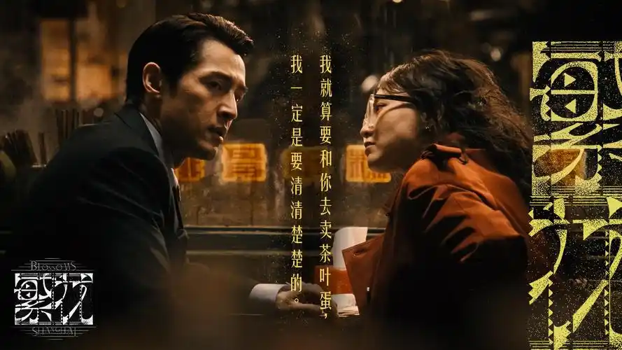 蜜桃影视海报
