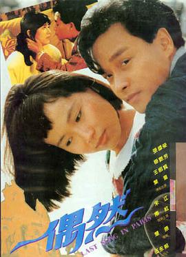 疯狂元素城